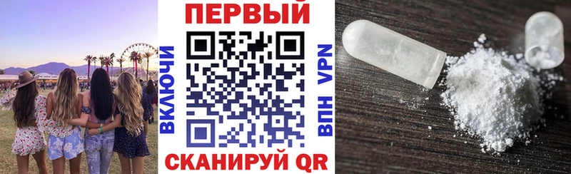 Amphetamine Розовый  Купить закладки  Новая Ляля 