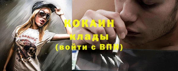 меф VHQ Инта