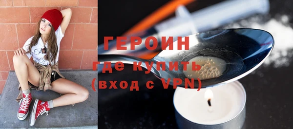 меф VHQ Инта