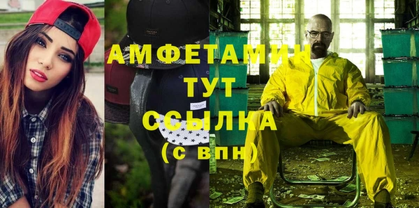 круглые Яровое