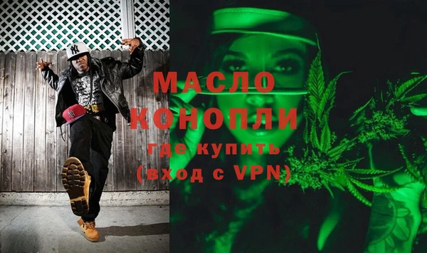 соль курить ск Зеленокумск