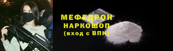 герыч Зеленодольск
