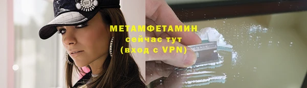 меф VHQ Инта