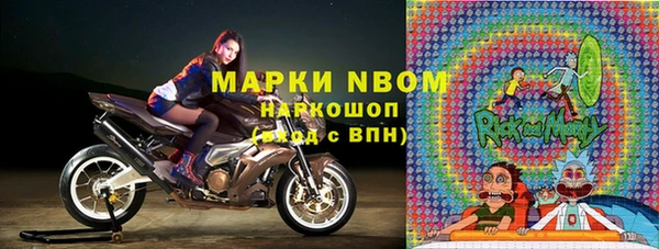герыч Зеленодольск