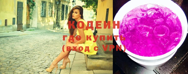 соль курить ск Зеленокумск