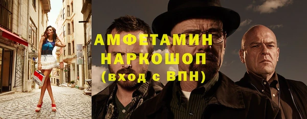 герыч Зеленодольск