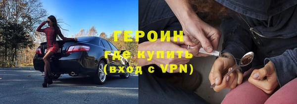 соль курить ск Зеленокумск