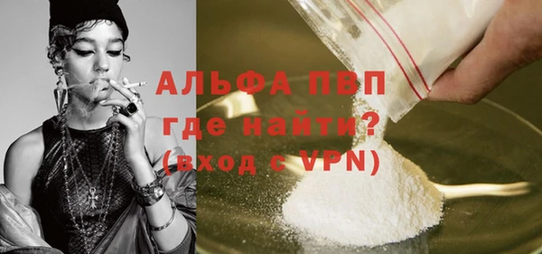 соль курить ск Зеленокумск
