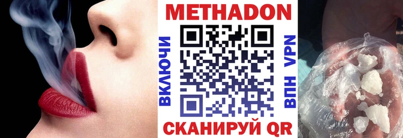 Купить  Новая Ляля  МЕТАДОН VHQ 