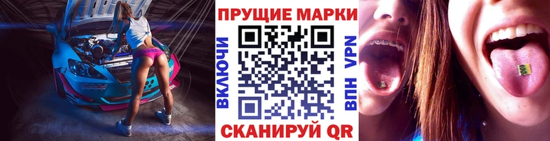 Купить  Новая Ляля  Марки 25I-NBOMe 1,8мг 