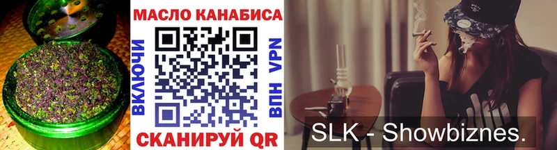 Дистиллят ТГК вейп Новая Ляля