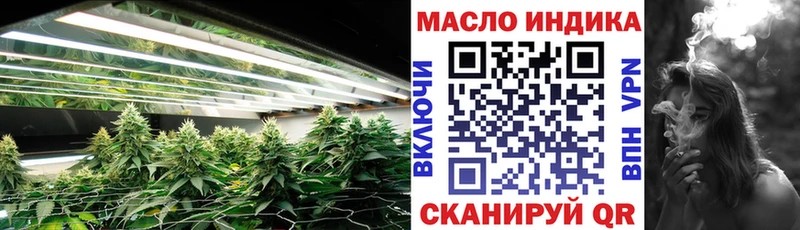 ТГК гашишное масло  Купить где  Новая Ляля 